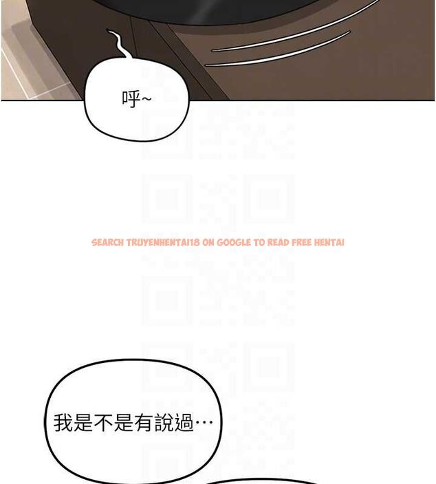 查看漫画魯蛇社畜的金手指 - 第74話-太久沒「修理」妳了 - sayhentaiz.net中的4627461图片