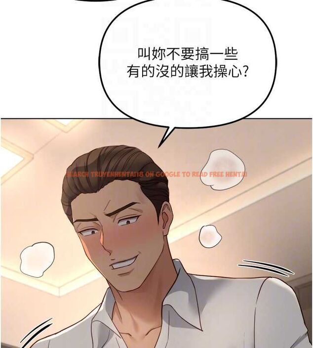 查看漫画魯蛇社畜的金手指 - 第74話-太久沒「修理」妳了 - sayhentaiz.net中的4627462图片