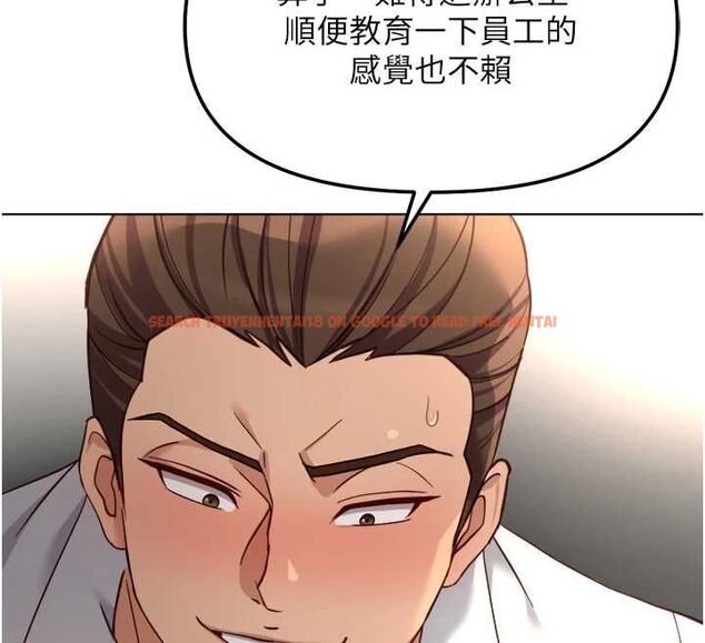 查看漫画魯蛇社畜的金手指 - 第74話-太久沒「修理」妳了 - sayhentaiz.net中的4627468图片