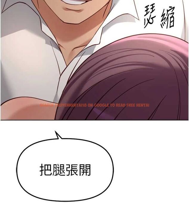 查看漫画魯蛇社畜的金手指 - 第74話-太久沒「修理」妳了 - sayhentaiz.net中的4627469图片
