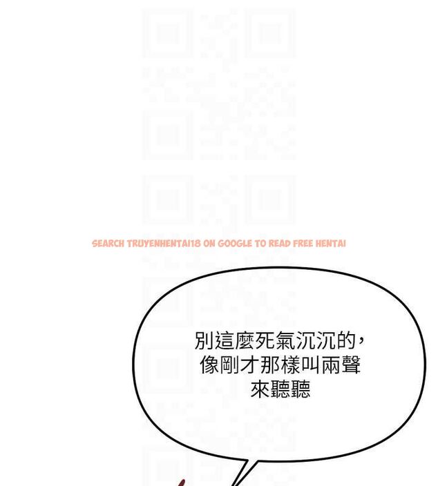 查看漫画魯蛇社畜的金手指 - 第74話-太久沒「修理」妳了 - sayhentaiz.net中的4627477图片