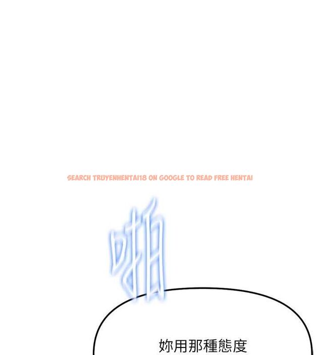 查看漫画魯蛇社畜的金手指 - 第74話-太久沒「修理」妳了 - sayhentaiz.net中的4627485图片