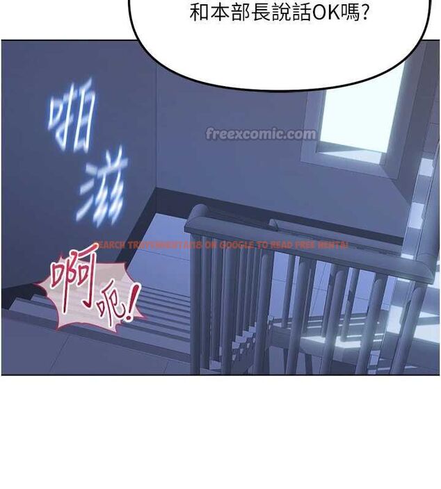 查看漫画魯蛇社畜的金手指 - 第74話-太久沒「修理」妳了 - sayhentaiz.net中的4627486图片