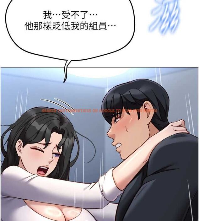 查看漫画魯蛇社畜的金手指 - 第74話-太久沒「修理」妳了 - sayhentaiz.net中的4627488图片