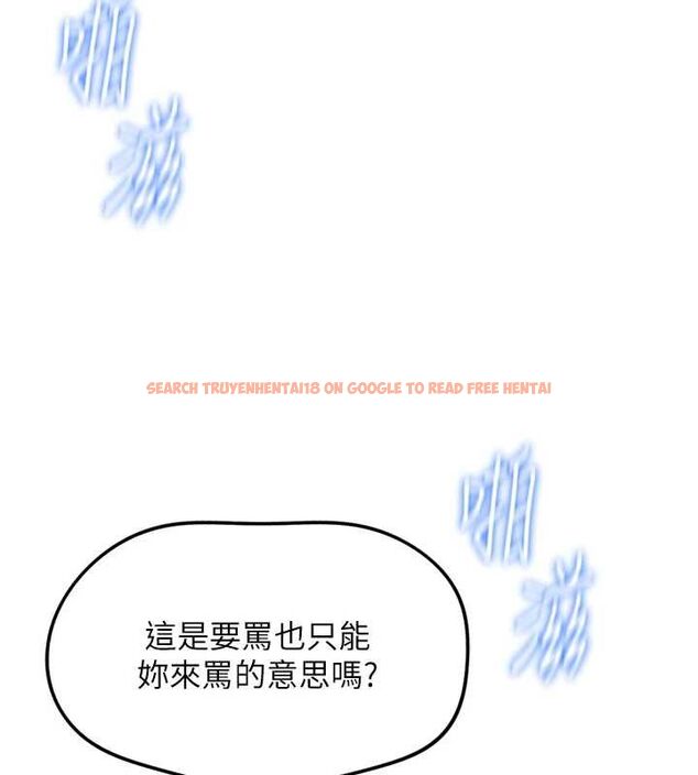 查看漫画魯蛇社畜的金手指 - 第74話-太久沒「修理」妳了 - sayhentaiz.net中的4627490图片