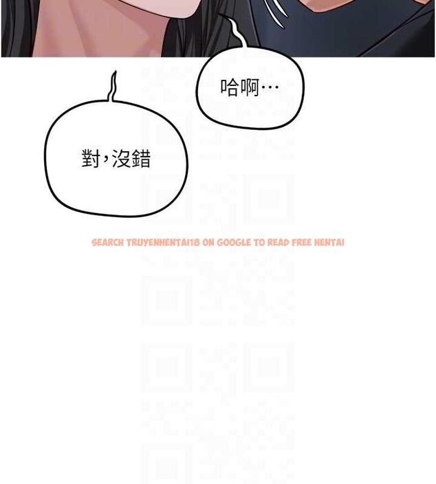 查看漫画魯蛇社畜的金手指 - 第74話-太久沒「修理」妳了 - sayhentaiz.net中的4627492图片