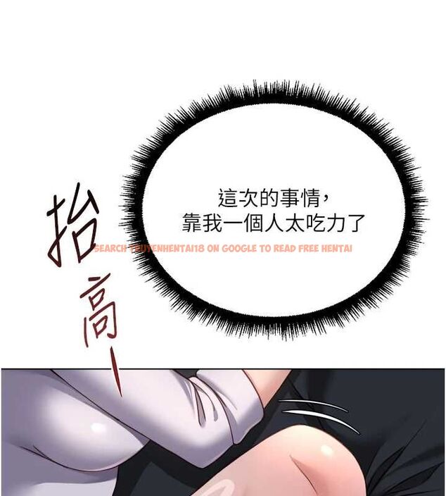 查看漫画魯蛇社畜的金手指 - 第74話-太久沒「修理」妳了 - sayhentaiz.net中的4627497图片
