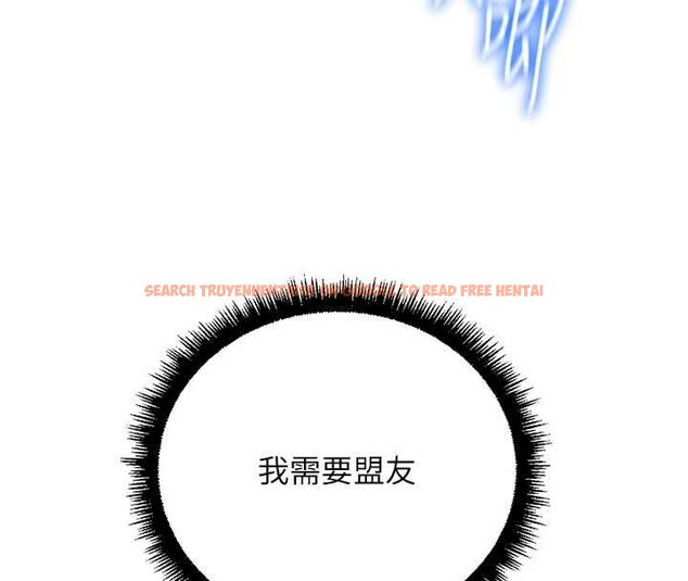 查看漫画魯蛇社畜的金手指 - 第74話-太久沒「修理」妳了 - sayhentaiz.net中的4627499图片