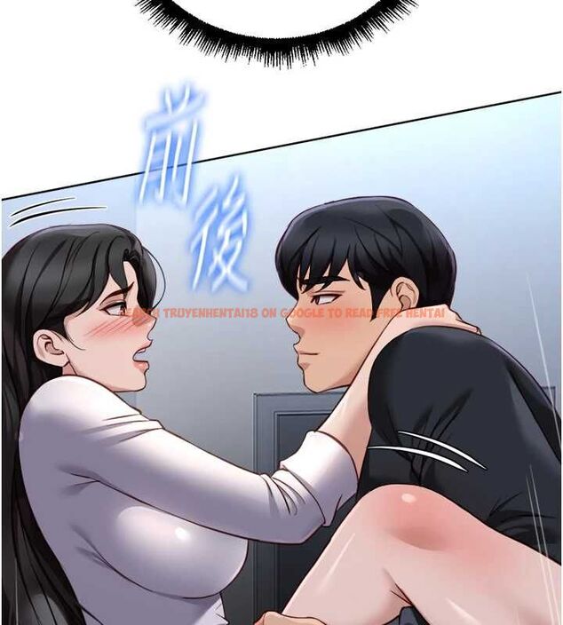 查看漫画魯蛇社畜的金手指 - 第74話-太久沒「修理」妳了 - sayhentaiz.net中的4627500图片