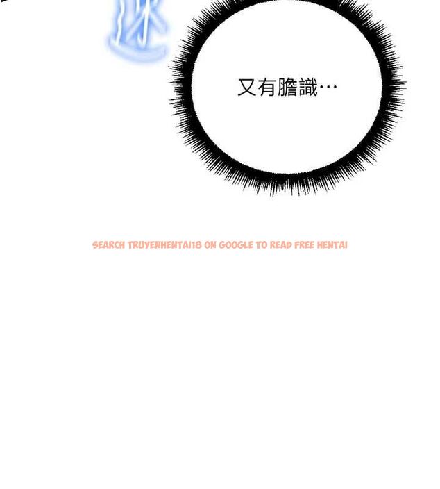 查看漫画魯蛇社畜的金手指 - 第74話-太久沒「修理」妳了 - sayhentaiz.net中的4627505图片
