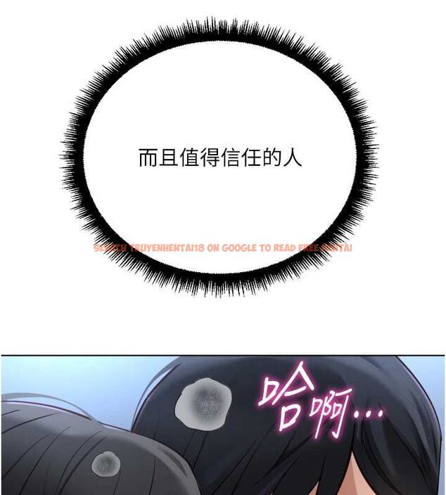 查看漫画魯蛇社畜的金手指 - 第74話-太久沒「修理」妳了 - sayhentaiz.net中的4627506图片