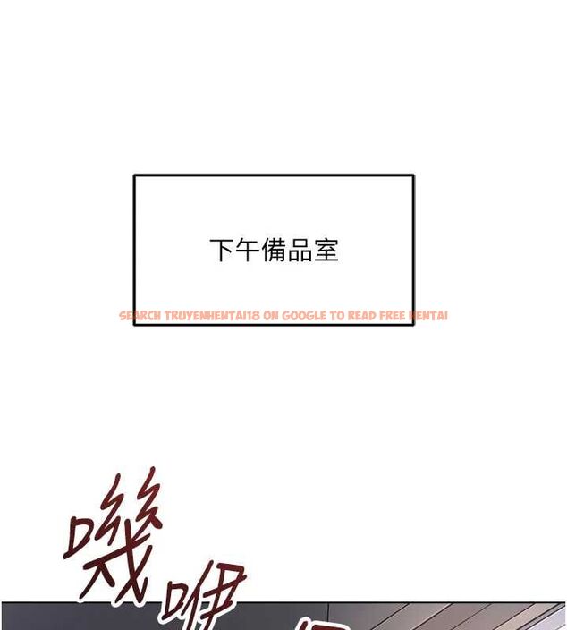 查看漫画魯蛇社畜的金手指 - 第74話-太久沒「修理」妳了 - sayhentaiz.net中的4627513图片