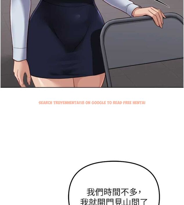 查看漫画魯蛇社畜的金手指 - 第74話-太久沒「修理」妳了 - sayhentaiz.net中的4627517图片