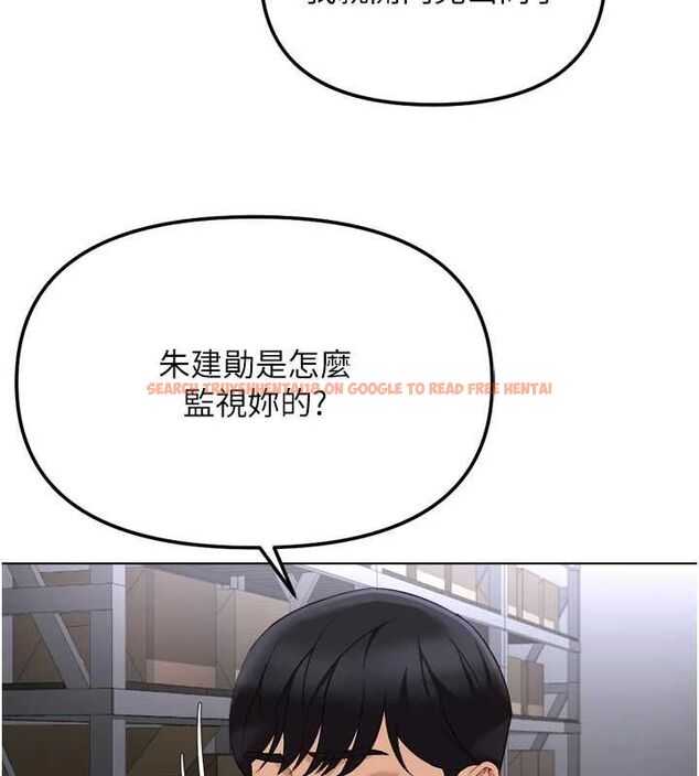 查看漫画魯蛇社畜的金手指 - 第74話-太久沒「修理」妳了 - sayhentaiz.net中的4627518图片