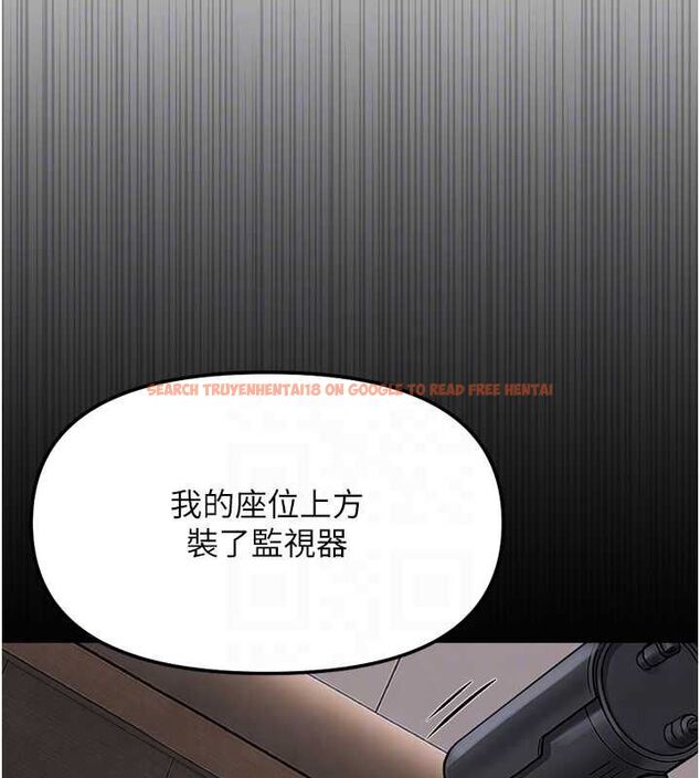 查看漫画魯蛇社畜的金手指 - 第74話-太久沒「修理」妳了 - sayhentaiz.net中的4627521图片