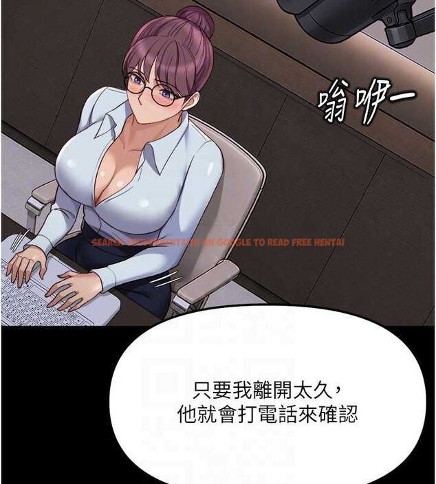 查看漫画魯蛇社畜的金手指 - 第74話-太久沒「修理」妳了 - sayhentaiz.net中的4627522图片