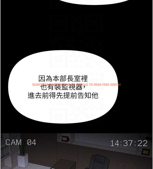 查看漫画魯蛇社畜的金手指 - 第74話-太久沒「修理」妳了 - sayhentaiz.net中的4627523图片