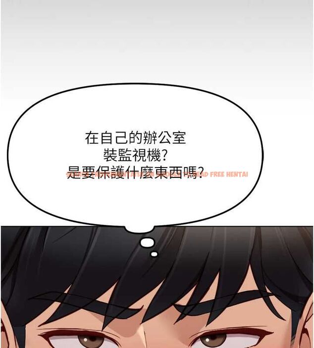 查看漫画魯蛇社畜的金手指 - 第74話-太久沒「修理」妳了 - sayhentaiz.net中的4627526图片