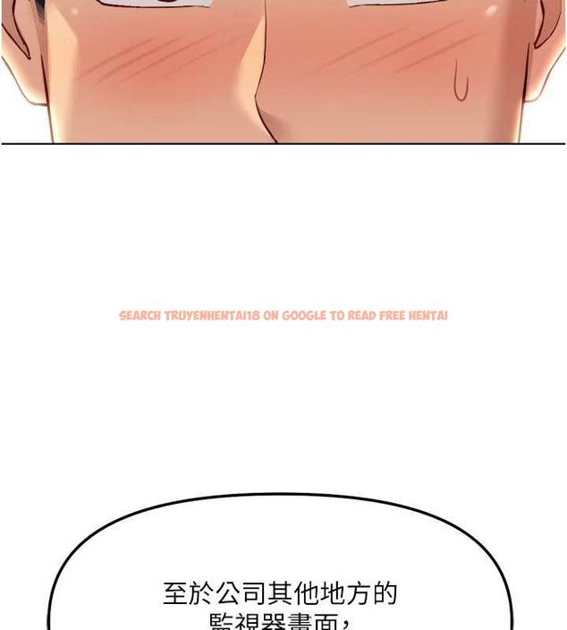 查看漫画魯蛇社畜的金手指 - 第74話-太久沒「修理」妳了 - sayhentaiz.net中的4627527图片