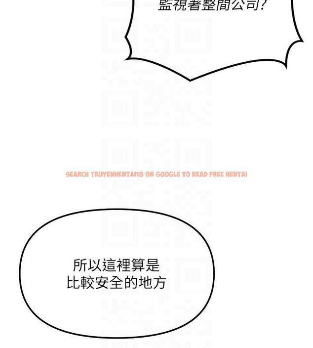 查看漫画魯蛇社畜的金手指 - 第74話-太久沒「修理」妳了 - sayhentaiz.net中的4627530图片