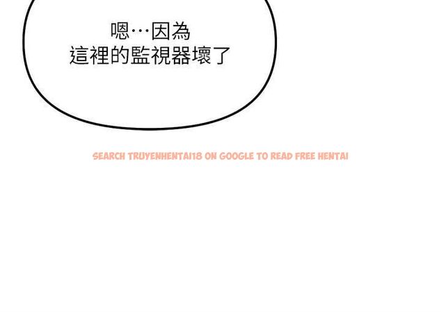 查看漫画魯蛇社畜的金手指 - 第74話-太久沒「修理」妳了 - sayhentaiz.net中的4627532图片