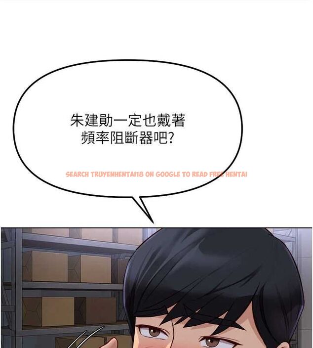 查看漫画魯蛇社畜的金手指 - 第74話-太久沒「修理」妳了 - sayhentaiz.net中的4627533图片