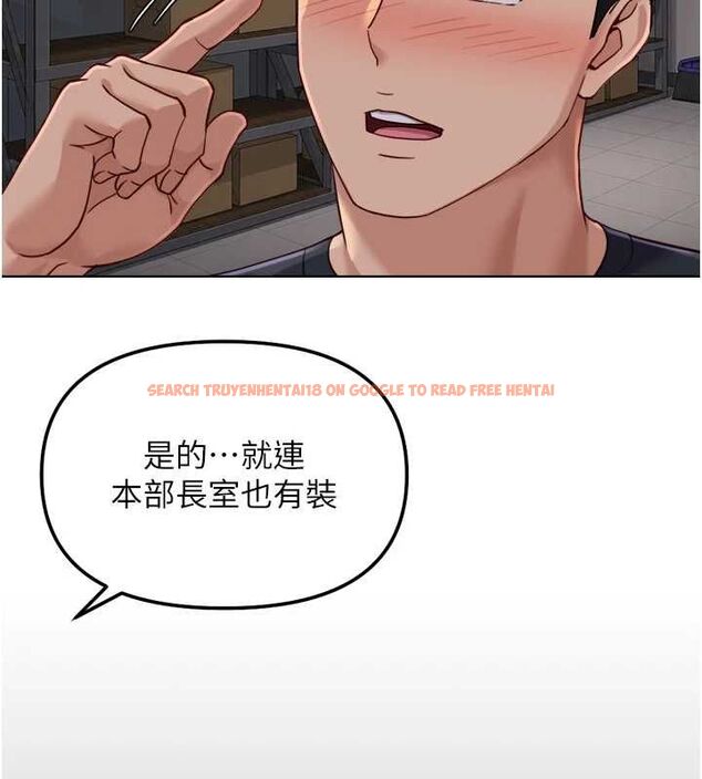 查看漫画魯蛇社畜的金手指 - 第74話-太久沒「修理」妳了 - sayhentaiz.net中的4627534图片