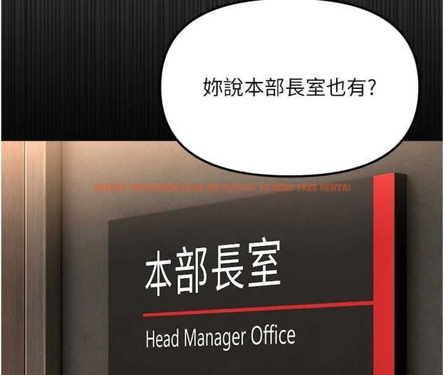 查看漫画魯蛇社畜的金手指 - 第74話-太久沒「修理」妳了 - sayhentaiz.net中的4627536图片