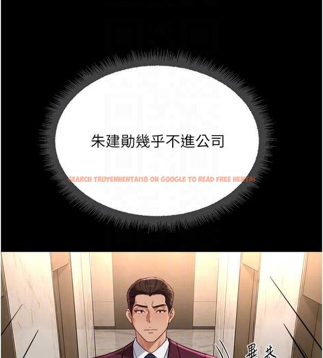 查看漫画魯蛇社畜的金手指 - 第74話-太久沒「修理」妳了 - sayhentaiz.net中的4627538图片