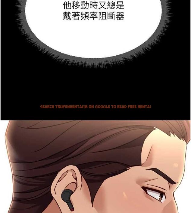查看漫画魯蛇社畜的金手指 - 第74話-太久沒「修理」妳了 - sayhentaiz.net中的4627541图片