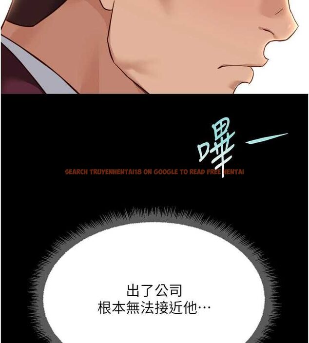 查看漫画魯蛇社畜的金手指 - 第74話-太久沒「修理」妳了 - sayhentaiz.net中的4627542图片