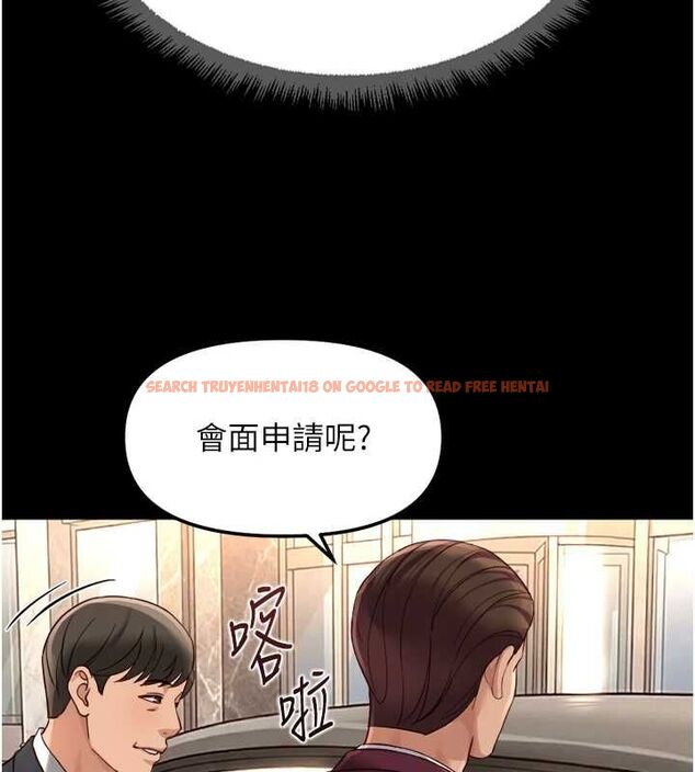 查看漫画魯蛇社畜的金手指 - 第74話-太久沒「修理」妳了 - sayhentaiz.net中的4627543图片