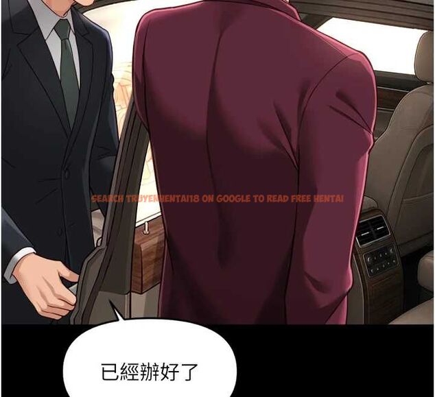 查看漫画魯蛇社畜的金手指 - 第74話-太久沒「修理」妳了 - sayhentaiz.net中的4627544图片