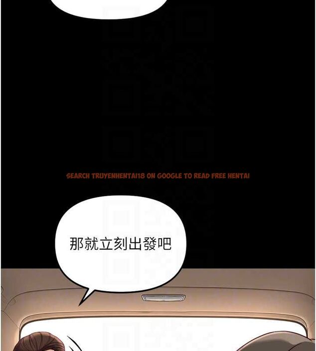 查看漫画魯蛇社畜的金手指 - 第74話-太久沒「修理」妳了 - sayhentaiz.net中的4627545图片