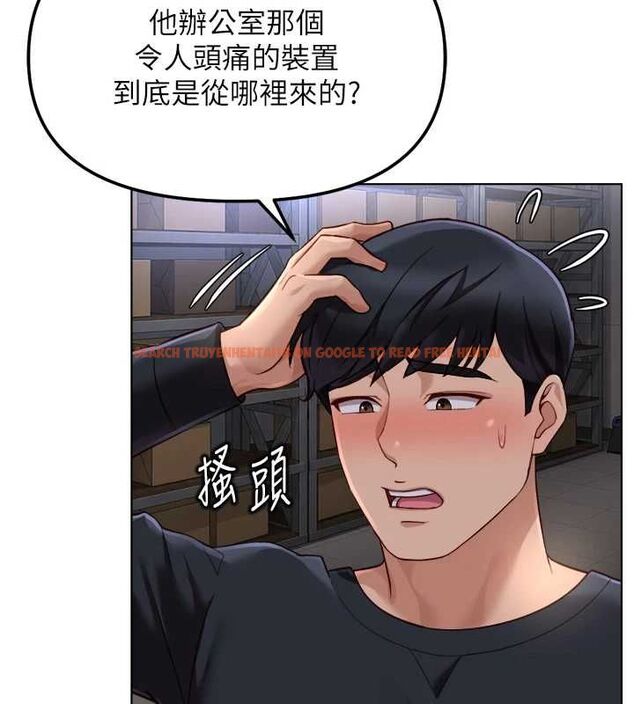 查看漫画魯蛇社畜的金手指 - 第74話-太久沒「修理」妳了 - sayhentaiz.net中的4627549图片