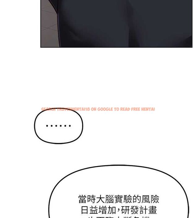 查看漫画魯蛇社畜的金手指 - 第74話-太久沒「修理」妳了 - sayhentaiz.net中的4627550图片