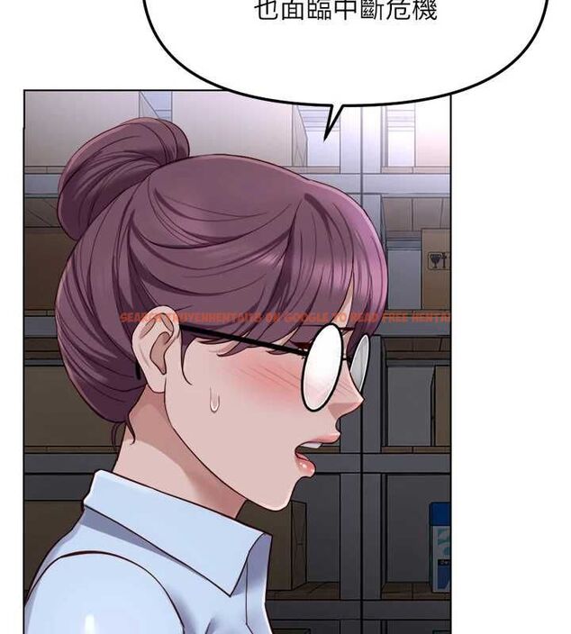 查看漫画魯蛇社畜的金手指 - 第74話-太久沒「修理」妳了 - sayhentaiz.net中的4627551图片