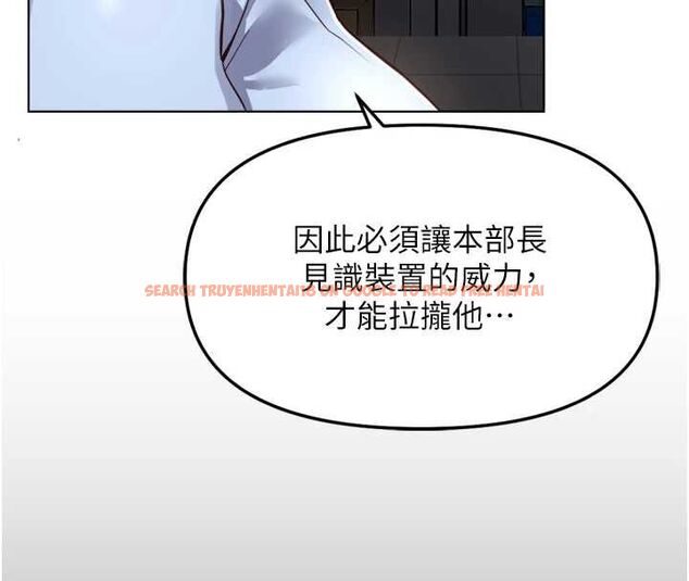 查看漫画魯蛇社畜的金手指 - 第74話-太久沒「修理」妳了 - sayhentaiz.net中的4627552图片