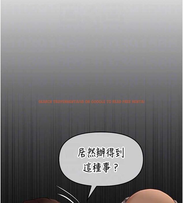 查看漫画魯蛇社畜的金手指 - 第74話-太久沒「修理」妳了 - sayhentaiz.net中的4627553图片