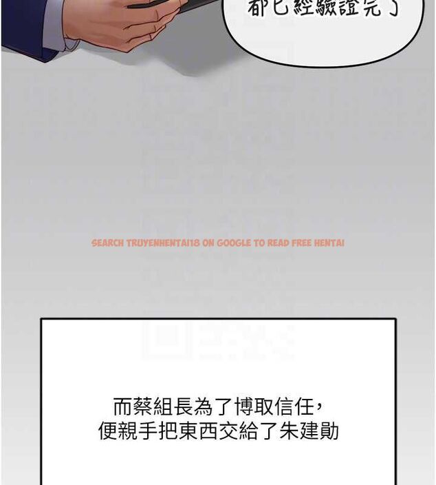 查看漫画魯蛇社畜的金手指 - 第74話-太久沒「修理」妳了 - sayhentaiz.net中的4627555图片