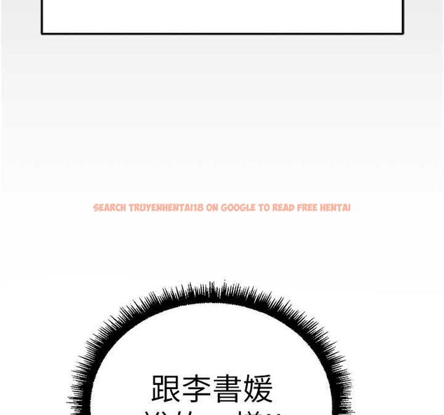查看漫画魯蛇社畜的金手指 - 第74話-太久沒「修理」妳了 - sayhentaiz.net中的4627556图片