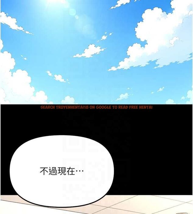 查看漫画魯蛇社畜的金手指 - 第74話-太久沒「修理」妳了 - sayhentaiz.net中的4627560图片