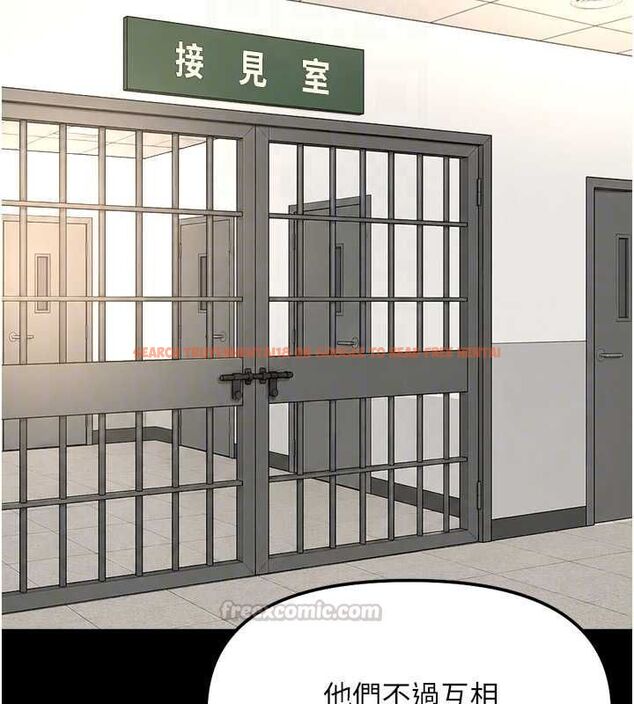 查看漫画魯蛇社畜的金手指 - 第74話-太久沒「修理」妳了 - sayhentaiz.net中的4627561图片
