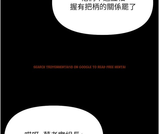 查看漫画魯蛇社畜的金手指 - 第74話-太久沒「修理」妳了 - sayhentaiz.net中的4627562图片