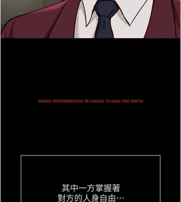 查看漫画魯蛇社畜的金手指 - 第74話-太久沒「修理」妳了 - sayhentaiz.net中的4627564图片