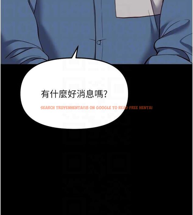 查看漫画魯蛇社畜的金手指 - 第74話-太久沒「修理」妳了 - sayhentaiz.net中的4627567图片