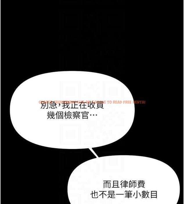 查看漫画魯蛇社畜的金手指 - 第74話-太久沒「修理」妳了 - sayhentaiz.net中的4627568图片