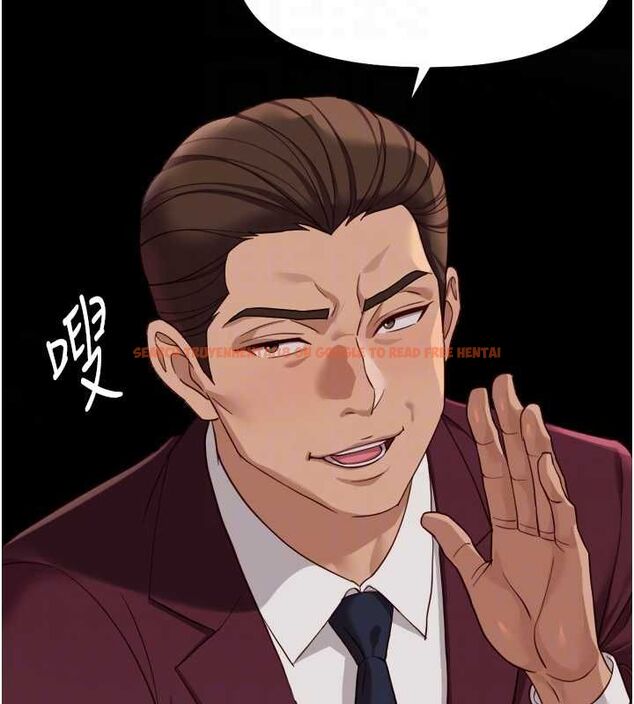 查看漫画魯蛇社畜的金手指 - 第74話-太久沒「修理」妳了 - sayhentaiz.net中的4627569图片