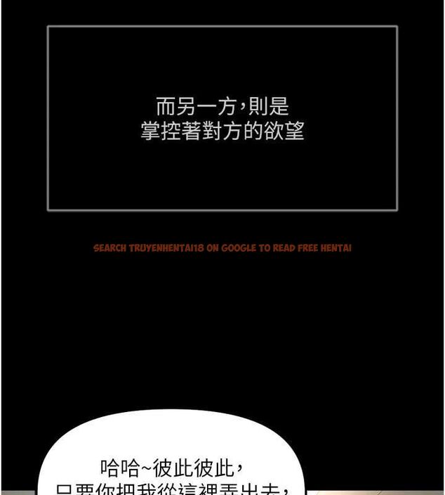 查看漫画魯蛇社畜的金手指 - 第74話-太久沒「修理」妳了 - sayhentaiz.net中的4627572图片