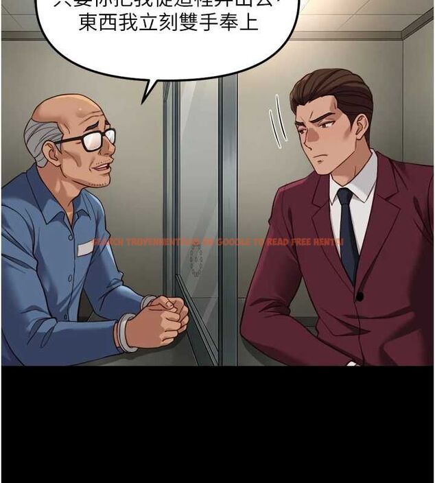 查看漫画魯蛇社畜的金手指 - 第74話-太久沒「修理」妳了 - sayhentaiz.net中的4627573图片